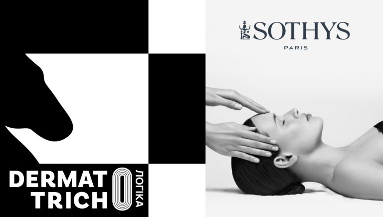 Sothys на Dermato Tricho Логіка 2026