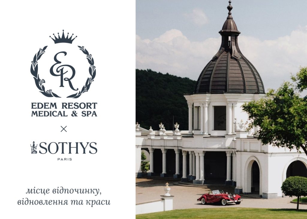 Edem Resort Medical & SPA — нова локація Sothys